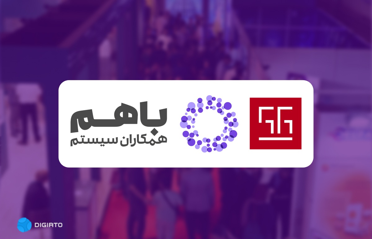 راهنمای حضور در باهم ۱۴۰۵؛ آینده هوشمند را از نزدیک تجربه کنید