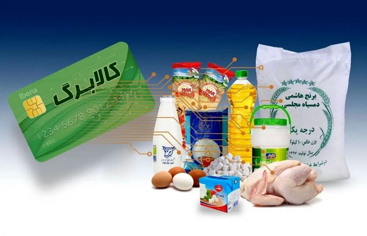اعتراض به عدم افزایش کالابرگ ممکن می‌شود