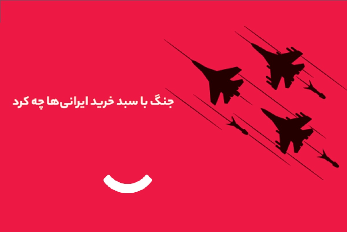 از افت فروش آیفون تا تب طلا؛ اثر جنگ بر رفتار خرید مردم به روایت XNET