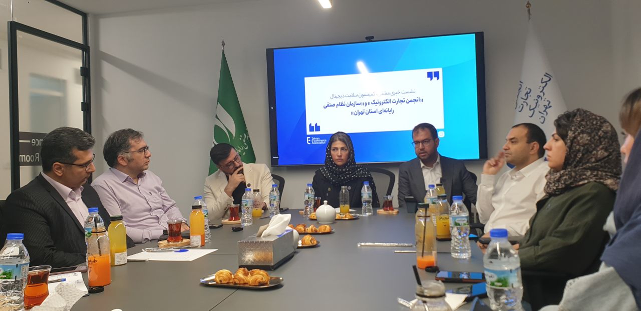 مطالبه تشکل‌های صنفی‌: تامین اجتماعی به رای کمیته تسهیل اقتصاد دیجیتال تمکین کند