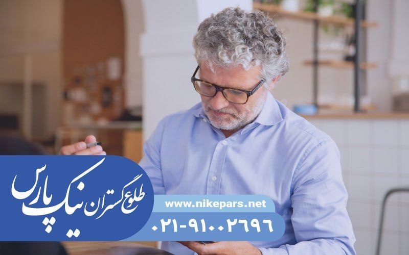 شرایط رتبه بندی شرکت پیمانکاری و مشاور | نیک پارس