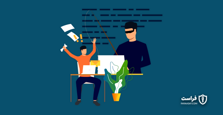 فیشینگ (phishing) چیست؟ - XNET | اخبار مقالات امنیت سایبری