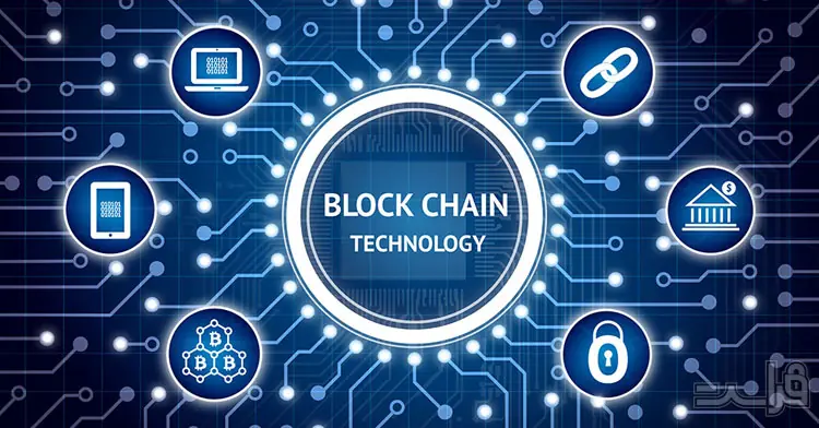 بلاک چین در امنیت سایبری به چه معناست؟ - XNET | اخبار مقالات امنیت سایبری