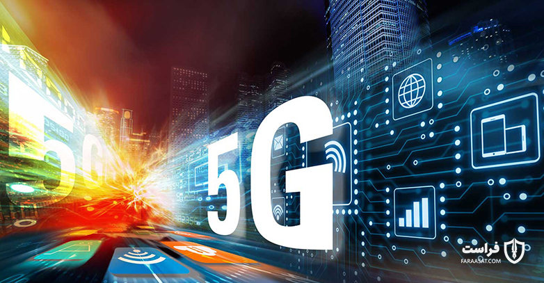 هشدار اتحادیه اروپا نسبت به خطرات سایبری 5G - XNET | اخبار مقالات امنیت سایبری
