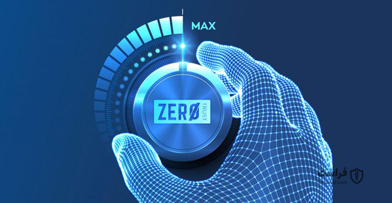 مدل اعتماد صفر در حوزه امنیت سایبری: درک و پیاده‌سازی - XNET | اخبار مقالات امنیت سایبری