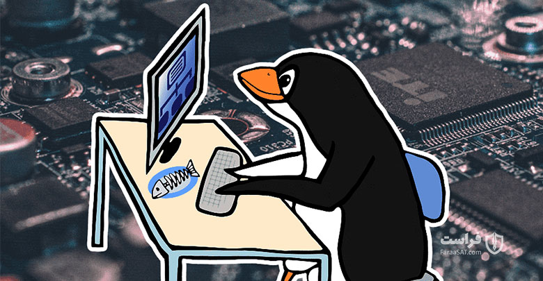 وجود یک آسیب‌پذیری اجرای کد از راه دور در هسته لینوکس - XNET | اخبار مقالات امنیت سایبری