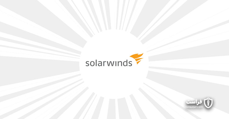 هشدار CISA درباره حادثه SolarWinds - XNET | اخبار مقالات امنیت سایبری