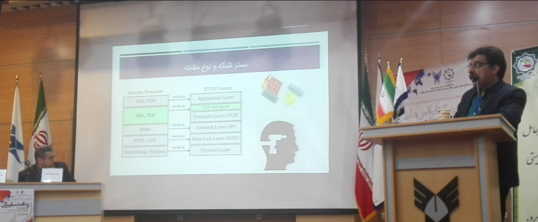 ارائه مقاله در دومین کنفرانس پدافند سایبر توسط دپارتمان XNET - XNET | اخبار مقالات امنیت سایبری