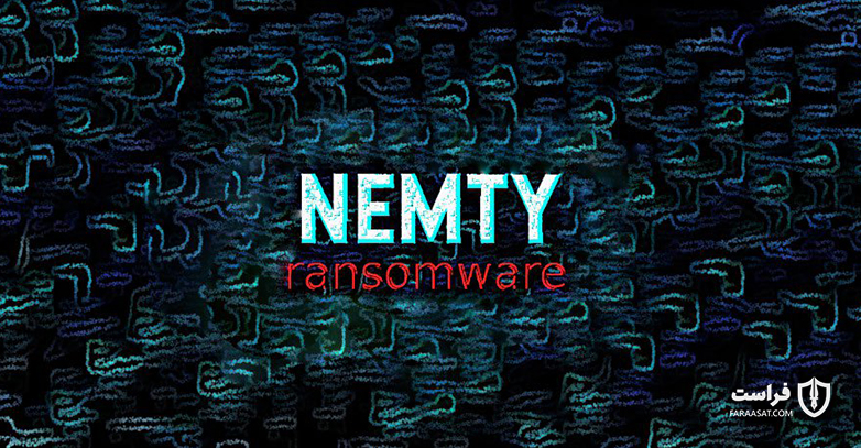 باج افزار Nemty 1.6 از طریق کیت RIG منتشر شد - XNET | اخبار مقالات امنیت سایبری