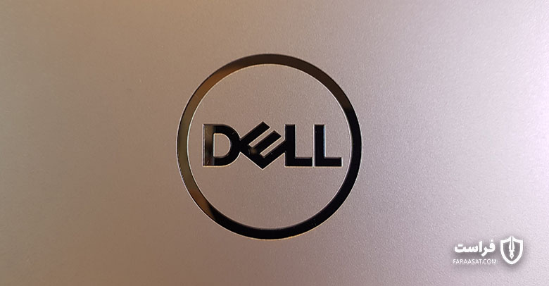 آسیب‌پذیری Dell SupportAssist کنترل کامل سیستم آلوده را در اختیار مهاجمان قرار می‌دهد - XNET | اخبار مقالات امنیت سایبری
