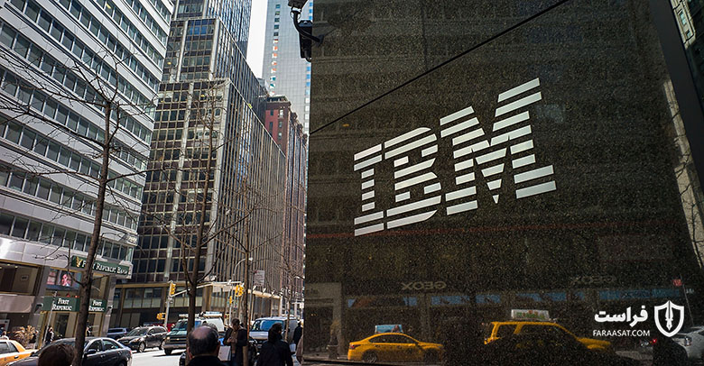 ارایه طرح اولیه برنامه دفاع ERP توسط IBM - XNET | اخبار مقالات امنیت سایبری