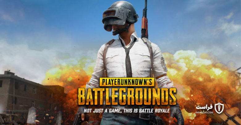 باج افزار PUBG باج افزاری که از کاربر درخواست بازی می کند، نه پرداخت پول