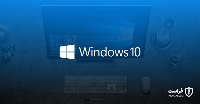 انتشار به‌روز‌رسانی تجمعی KB4505658 برای ویندوز 10 نسخه 1809 - XNET | اخبار مقالات امنیت سایبری