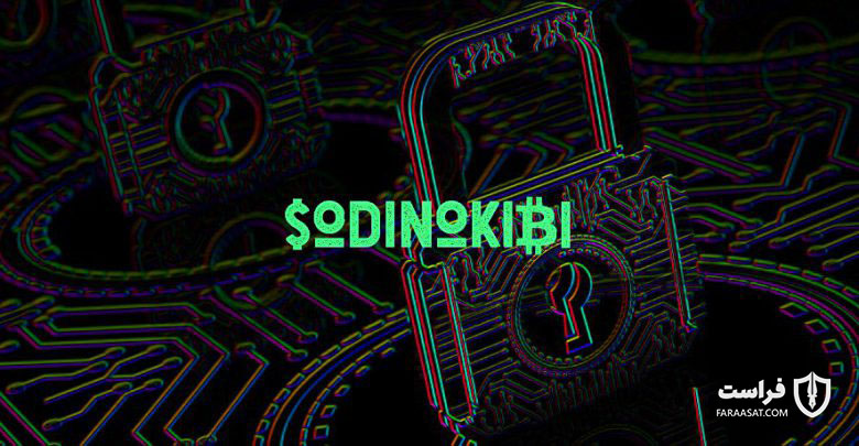 توزیع باج افزار sodinokibi از طریق انجمن‌های جعلی - XNET | اخبار مقالات امنیت سایبری