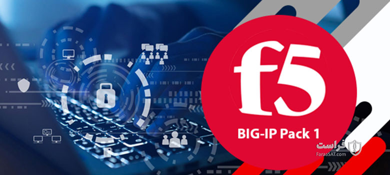 وجود چند آسیب‌پذیری در محصولات شبکه F5 - XNET | اخبار مقالات امنیت سایبری