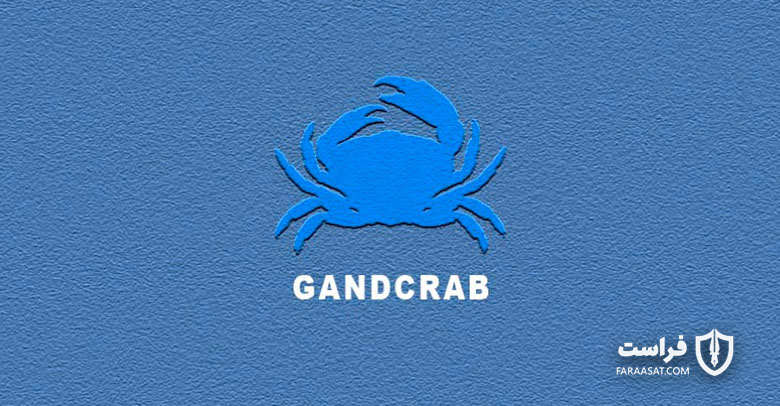نابودی کامل باج افزار GrandCrab توسط شرکت بیت‌دیفندر - XNET | اخبار مقالات امنیت سایبری