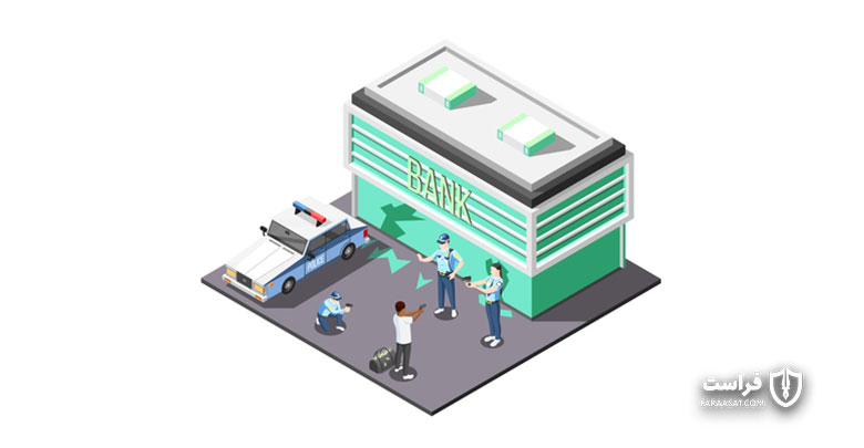نکات کلیدی در نگهداری سیستم‌های اعلام سرقت بانکی - XNET | اخبار مقالات امنیت سایبری