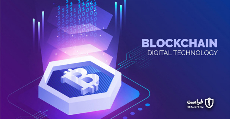 بلاکچین و اینترنت اشیا در تقابل با امنیت و حفاظت از حریم خصوصی کاربران - XNET | اخبار مقالات امنیت سایبری