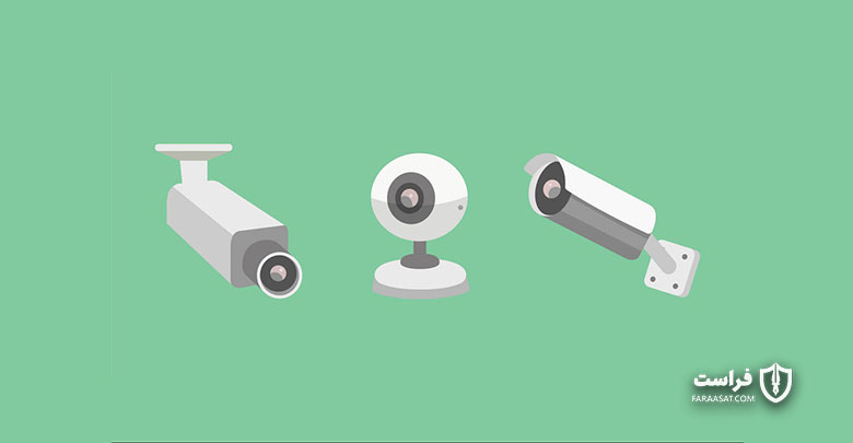 دسترسی هکرها به دوربین های نظارتی منازل - XNET | اخبار مقالات امنیت سایبری