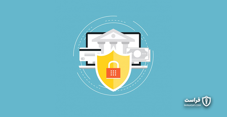 مشکلات پیش روی سامانه های حفاظتی در بانک‌ها و مؤسسات مالی - XNET | اخبار مقالات امنیت سایبری