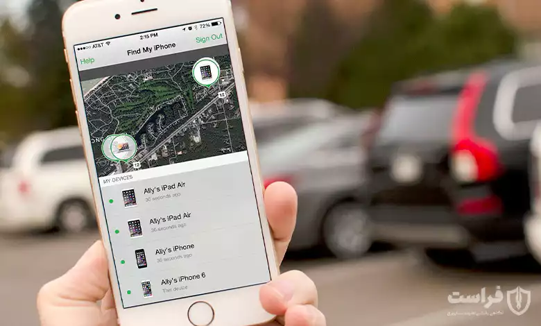 Find My iPhone جادویی که تلفنتان را به شما باز می‌گرداند - XNET | اخبار مقالات امنیت سایبری