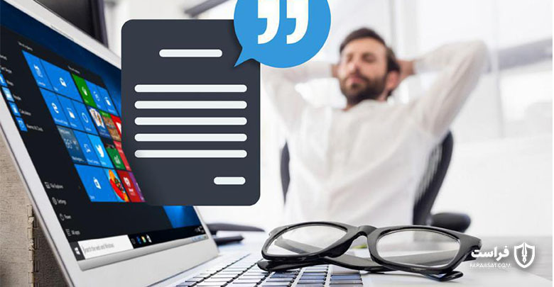 هکرها برای دسترسی به سیستم از Windows Narrator استفاده می‌کنند - XNET | اخبار مقالات امنیت سایبری