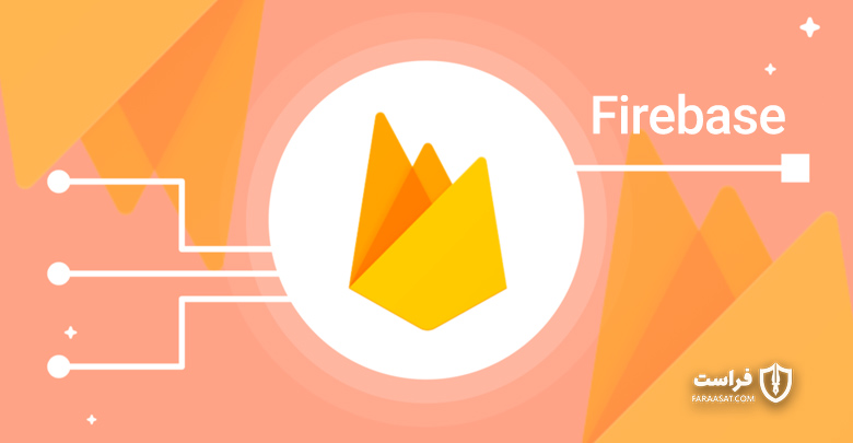 افشای اطلاعات کاربران بیش از 4 هزار برنامه کاربردی تنها بر اثر تنظیمات اشتباه پایگاه داده Firebase - XNET | اخبار مقالات امنیت سایبری