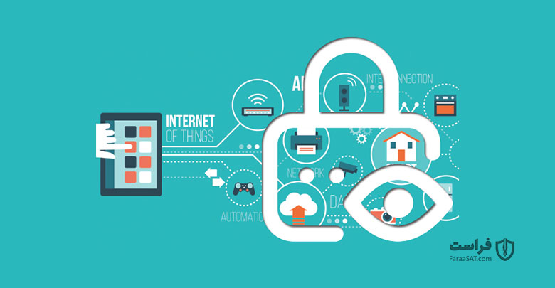چگونه امنیت تجهیزات اینترنت اشیا را تامین کنیم؟