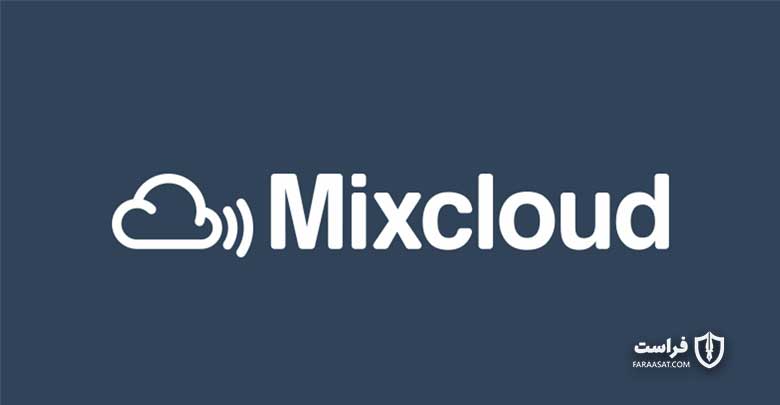 اختلال گسترده در سرویس‌های پخش صوتی، در پی نشت داده‌های MixCloud - XNET | اخبار مقالات امنیت سایبری