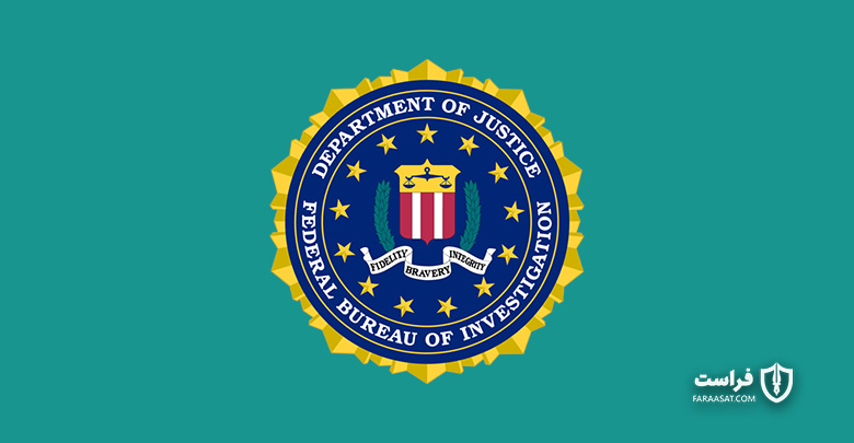 هشدار FBI به کاربران نرم افزارهای بانکی - XNET | اخبار مقالات امنیت سایبری