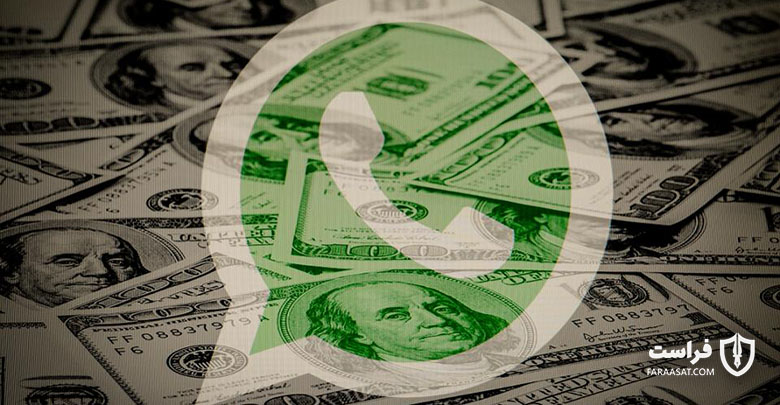 بد‌افزاری که خود را پشت نام اپلیکیشن‌های محبوبی همچون واتس‌اَپ پنهان می‌کند - XNET | اخبار مقالات امنیت سایبری