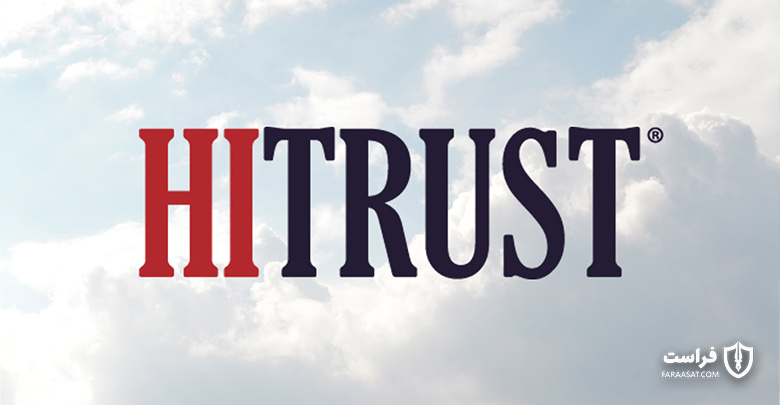 HITRUST ویژگی‎‌های جدیدی را به پلتفرم SaaS اضافه می‌کند - XNET | اخبار مقالات امنیت سایبری