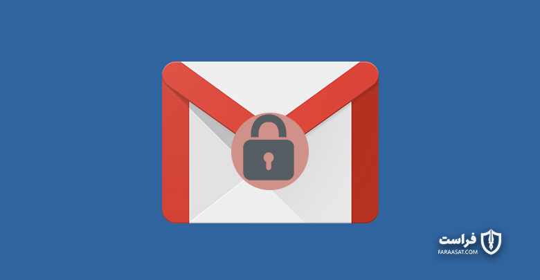 6 گام برای افزایش امنیت جیمیل - XNET | اخبار و مقالات امنیت سایبری
