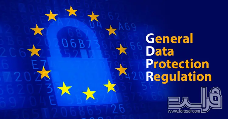 GDPR (مقررات حفاظت از اطلاعات عمومی) چیست؟ - XNET | اخبار مقالات امنیت سایبری