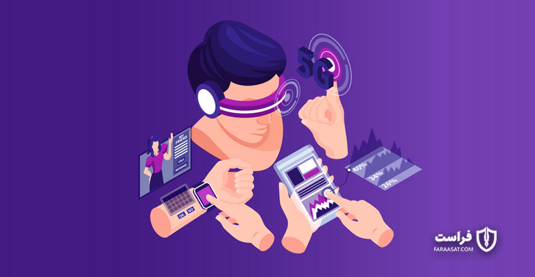 9 نیروی تأثیرگذار بر آینده فناوری اطلاعات - XNET | اخبار مقالات امنیت سایبری