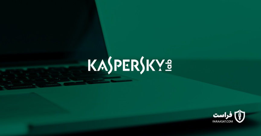 کشف آسیب‌پذیری سرریز بافر در موتور آنتی ویروس کسپرسکی - XNET | اخبار مقالات امنیت سایبری