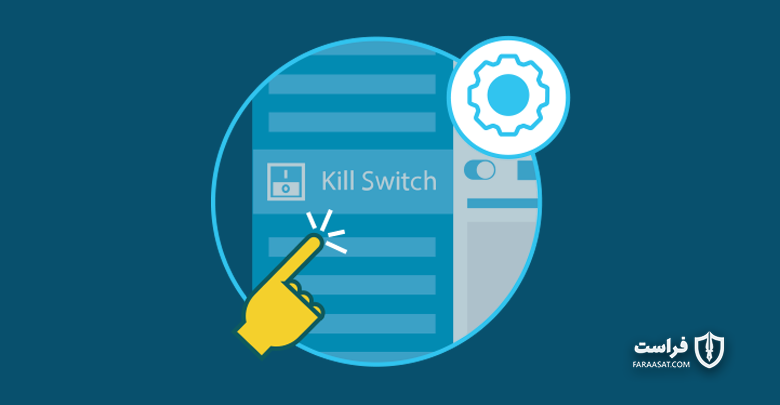 کلید مرگ | Internet Kill Switch - XNET | اخبار مقالات امنیت سایبری