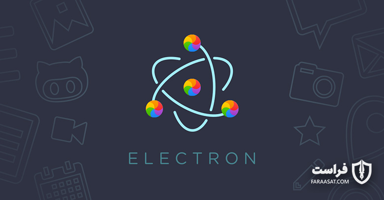 برنامه‌های کاربردی مبتنی بر پلتفرم Electron در برابر حملات درب پشتی آسیب‌پذیرند - XNET | اخبار مقالات امنیت سایبری