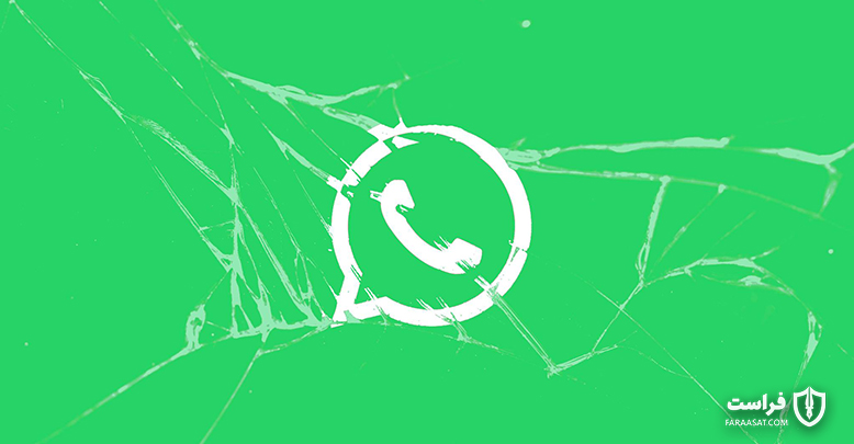 هک دستگاه‌های اندرویدی و آیفون از طریق پیام‌رسان واتس‌اَپ - XNET | اخبار مقالات امنیت سایبری