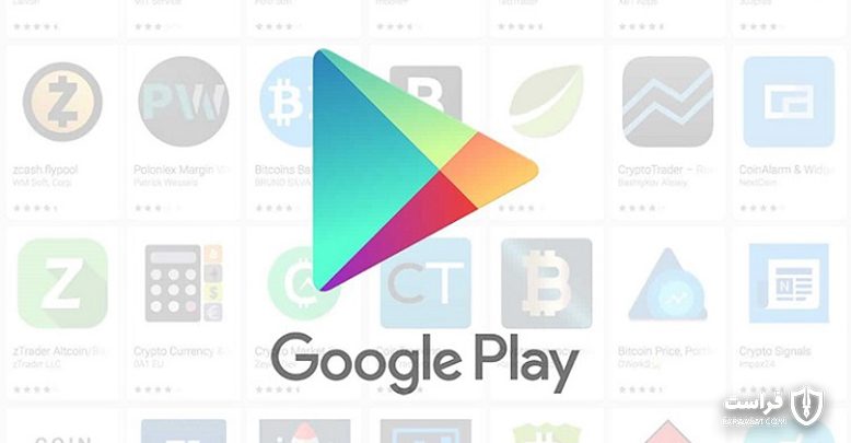 برنامه‌های مخرب اندرویدی امنیت گوگل پلی را مختل می‌کنند - XNET | اخبار مقالات امنیت سایبری