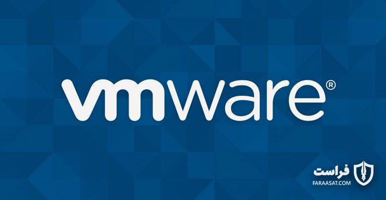 VMware شش آسیب‌پذیری را در محصولات مختلف خود وصله کرد - XNET | اخبار مقالات امنیت سایبری