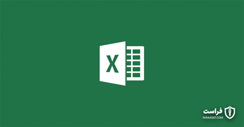 آسیب‌پذیری Power Query اِکسل 120 میلیون کاربر را در معرض حملات DDE قرار داد - XNET | اخبار مقالات امنیت سایبری