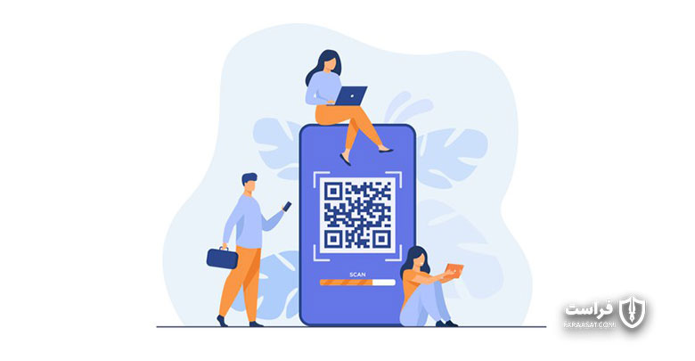 کلاهبرداری راحت تر با کدهای QR - XNET | اخبار مقالات امنیت سایبری