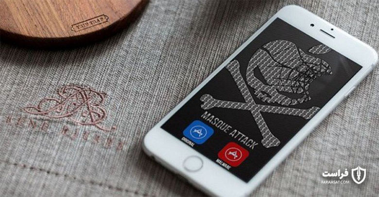 اپل و باز هم مشکلات امنیتی جدید - XNET | اخبار مقالات امنیت سایبری