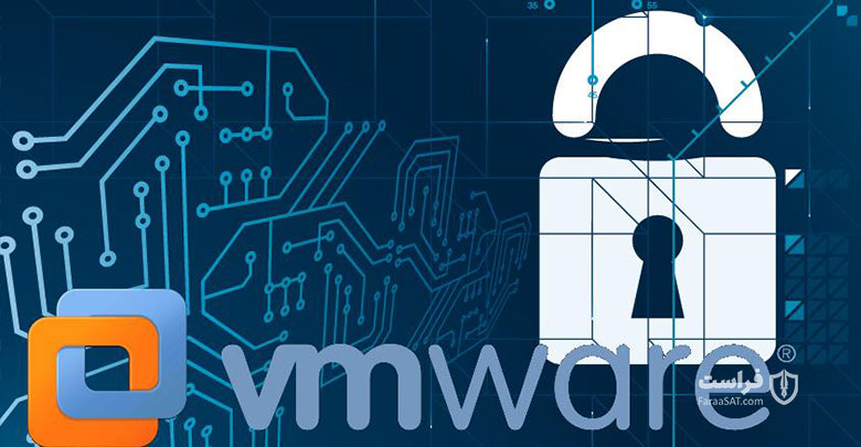آسیب‌پذیری‌های حیاتی در محصولات VMware - XNET | اخبار مقالات امنیت سایبری