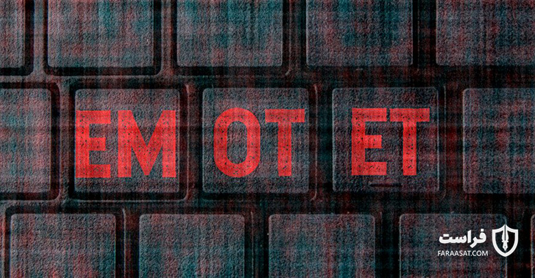 بات‌نت Emotet پس از دو ماه استراحت دوباره فعال شد - XNET | اخبار مقالات امنیت سایبری
