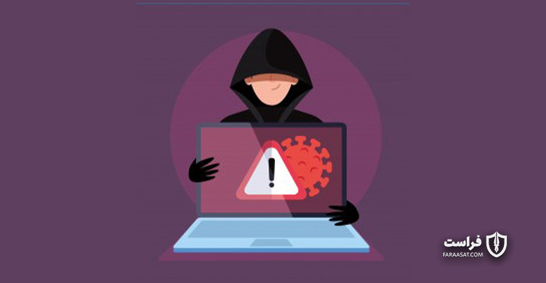 فرصت طلبی هکرها همزمان با شیوع بیماری کرونا - XNET | اخبار مقالات امنیت سایبری