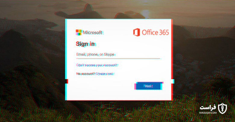 حملات فیشینگ برای جمع آوری اعتبارات مایکروسافت آفیس 365 - XNET | اخبار مقالات امنیت سایبری