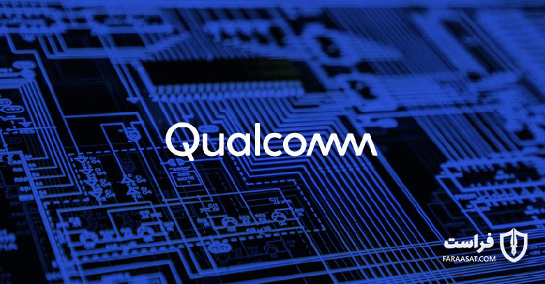 آسیب‌پذیری QualPwn در تراشه‌های کوالکام امنیت اندروید را به خطر می‌اندازد - XNET | اخبار مقالات امنیت سایبری