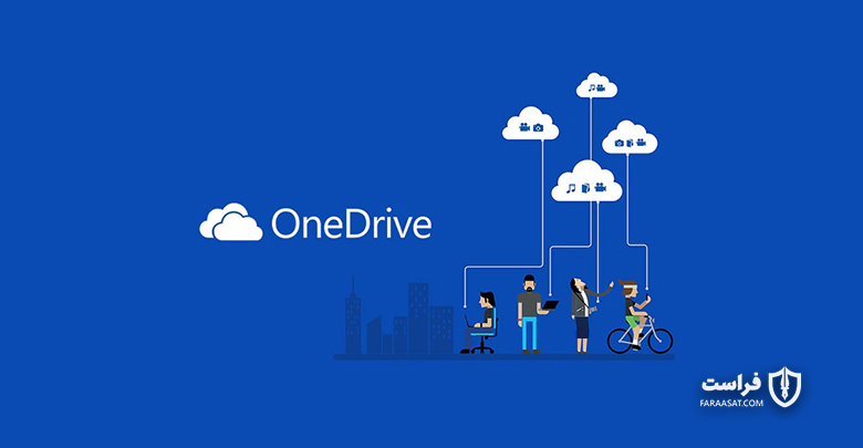 به روزرسانی ویندوز 10 و قطع ارتباط OneDrive برای کاربران - XNET | اخبار مقالات امنیت سایبری